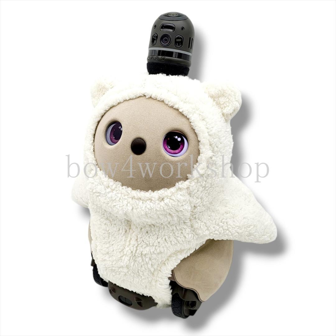 ラボット LOVOT ラボットの服ハンドメイド　くまちゃんボディースーツ