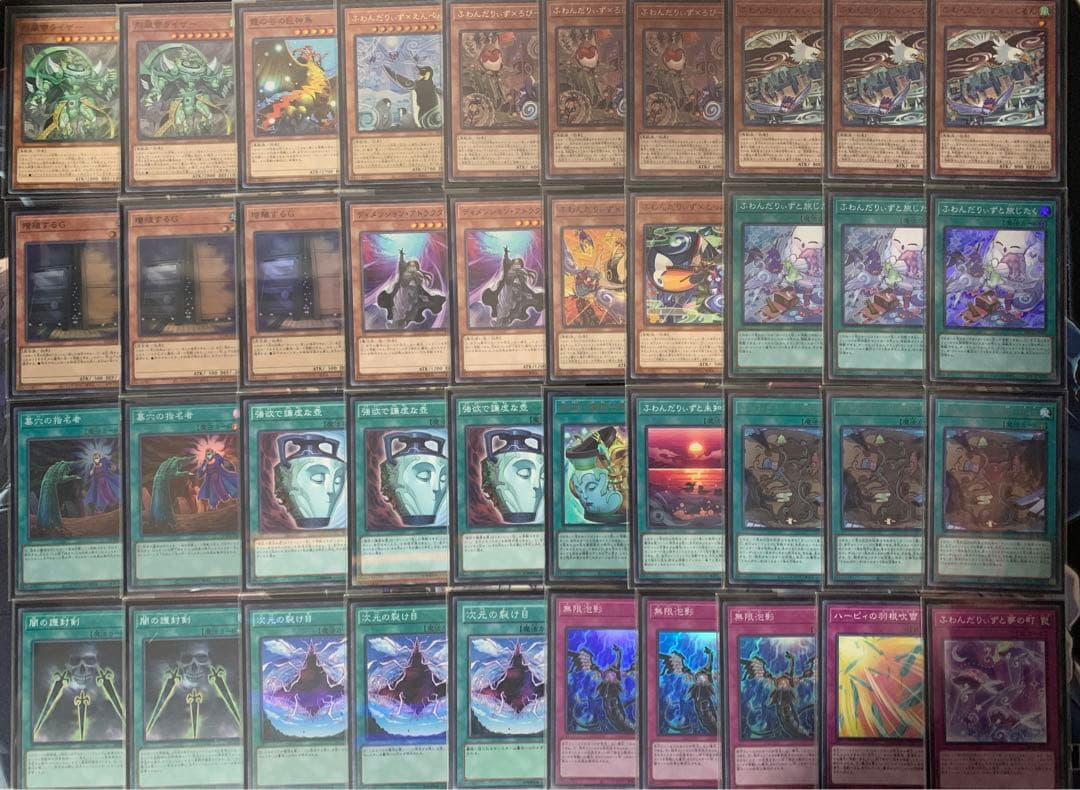 遊戯王 ふわんだりぃず デッキ 本格構築