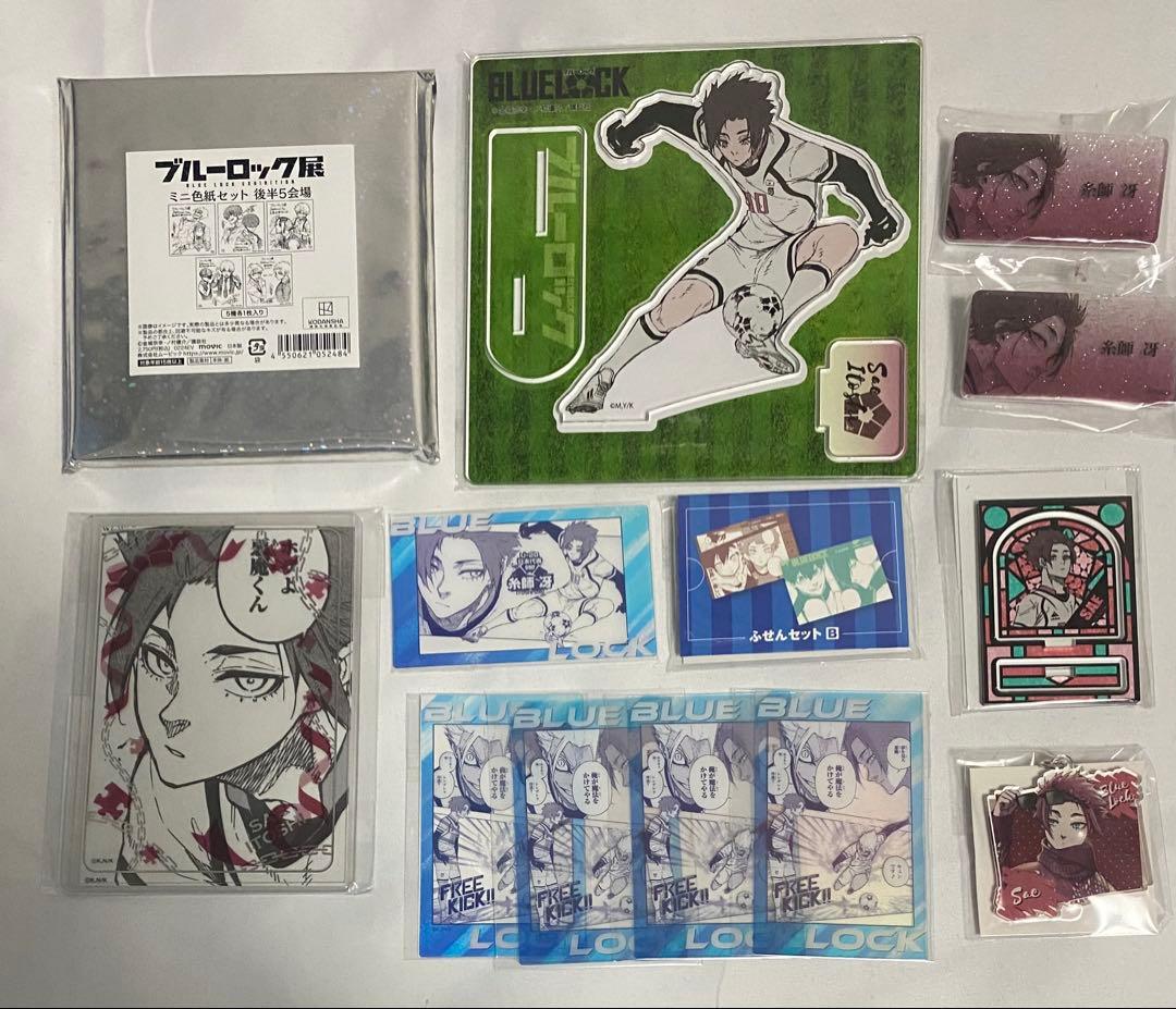 はらだ 宝井理人 アクリルコースター アニメイトカフェ グラッテ テン