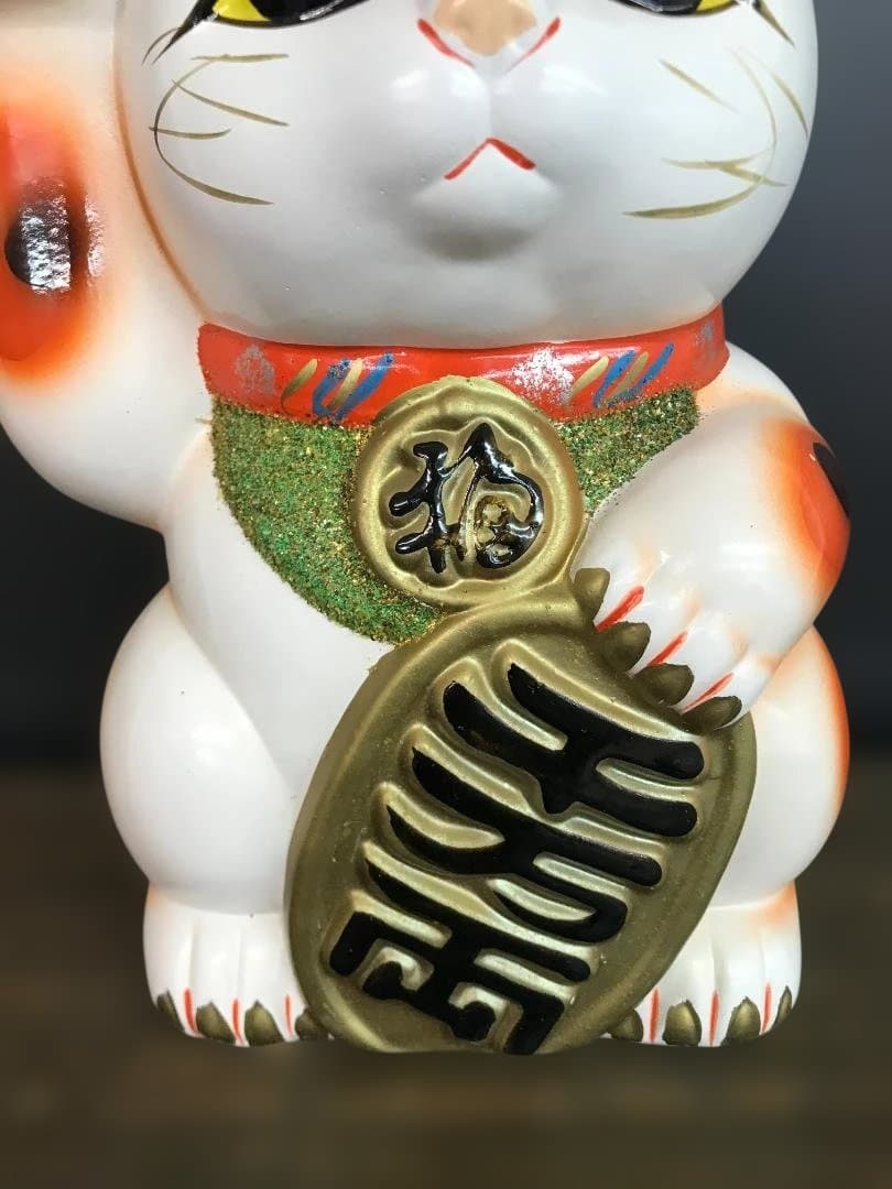 【縁起物】招き猫 常滑焼　招き猫7号約23ｃｍ　右手上げ 金運招福 置物