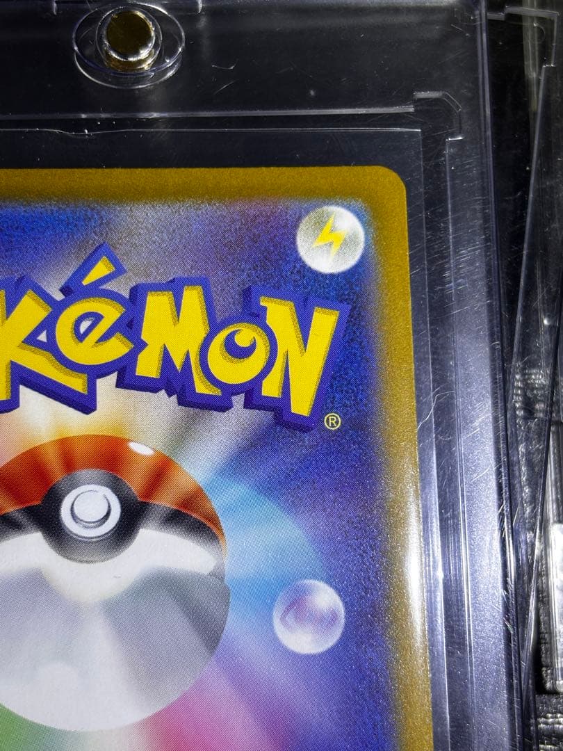 ロケット団のミュウツーEX SAR HP280センタリング○