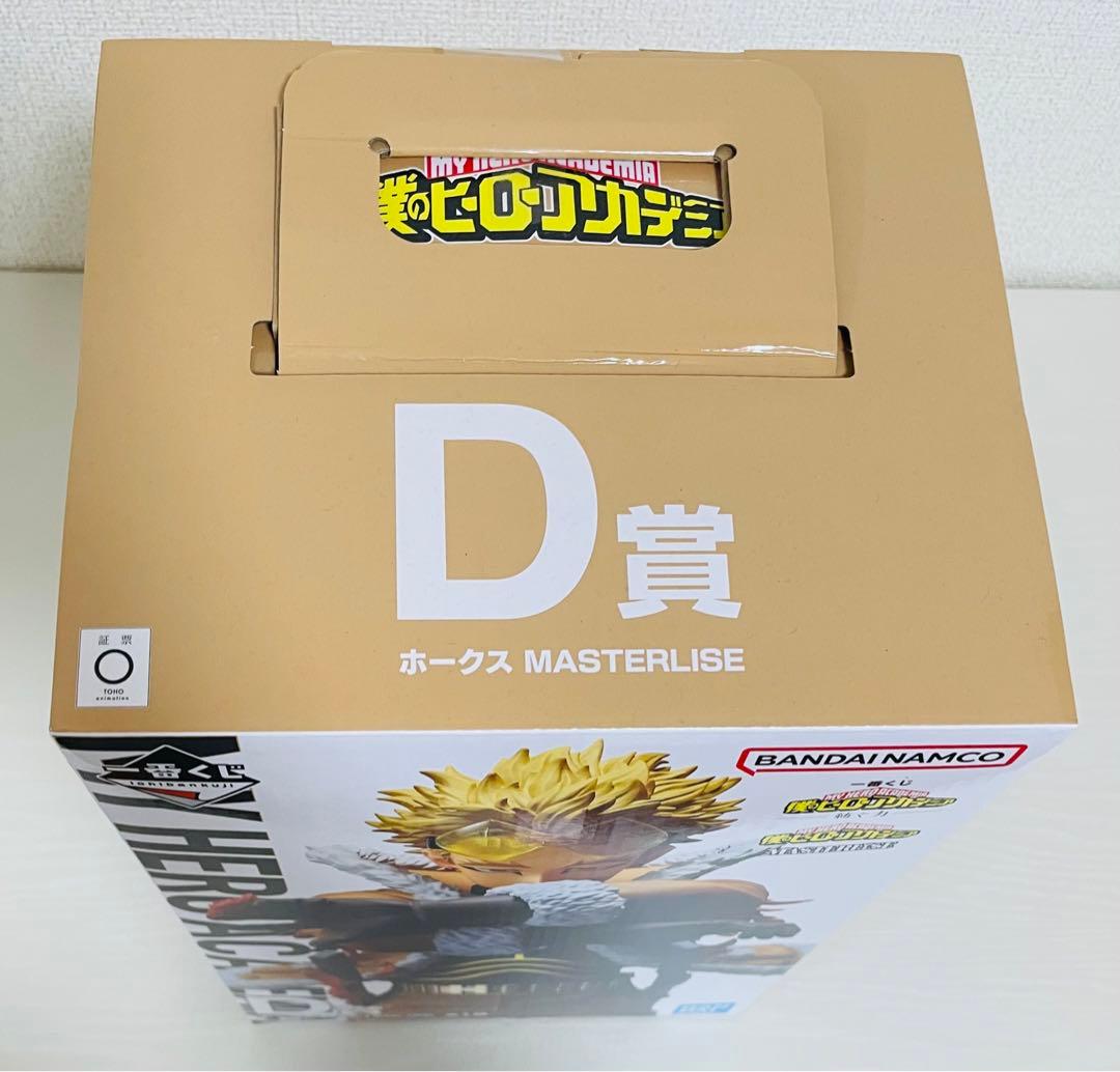 【新品未開封】ヒロアカ 文化祭 一番くじ D賞 ホークス フィギュア