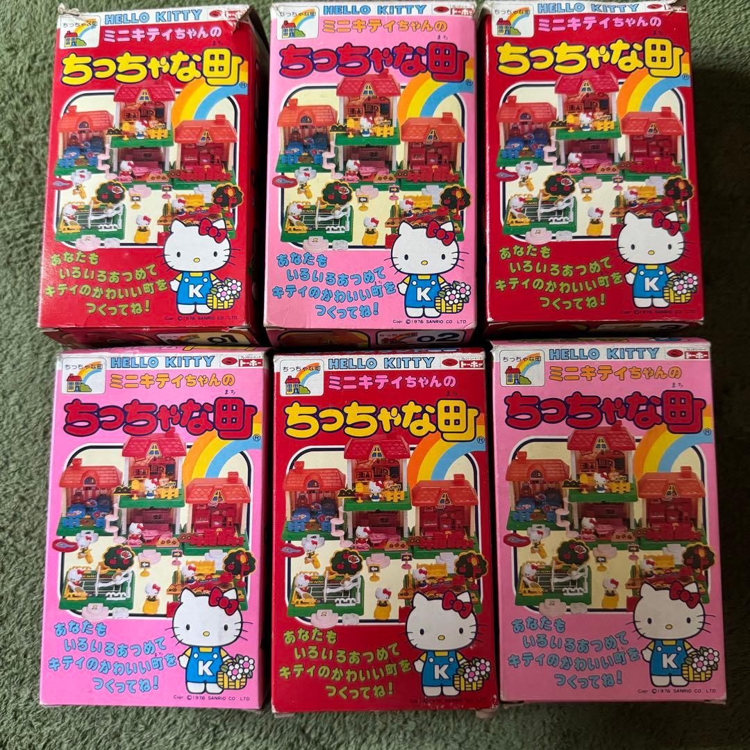 希少 激レア ハローキティ ミニキティちゃんのちっちゃな町 レトロ