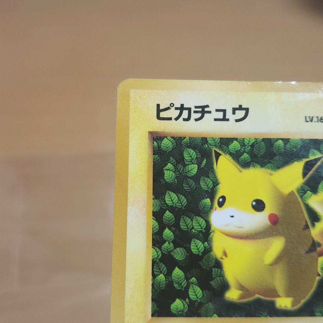 本日限定価格 ポケモンカード初期 レアピカチュウ 当時物 ☆無し