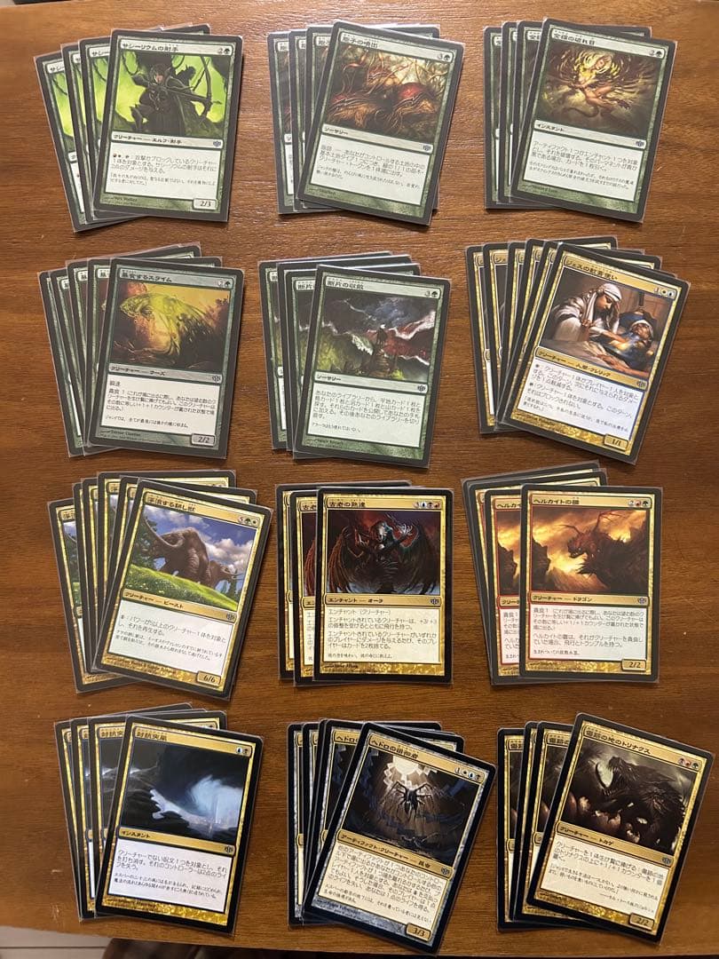 MTG コンフラックス　日本語版　776枚セット