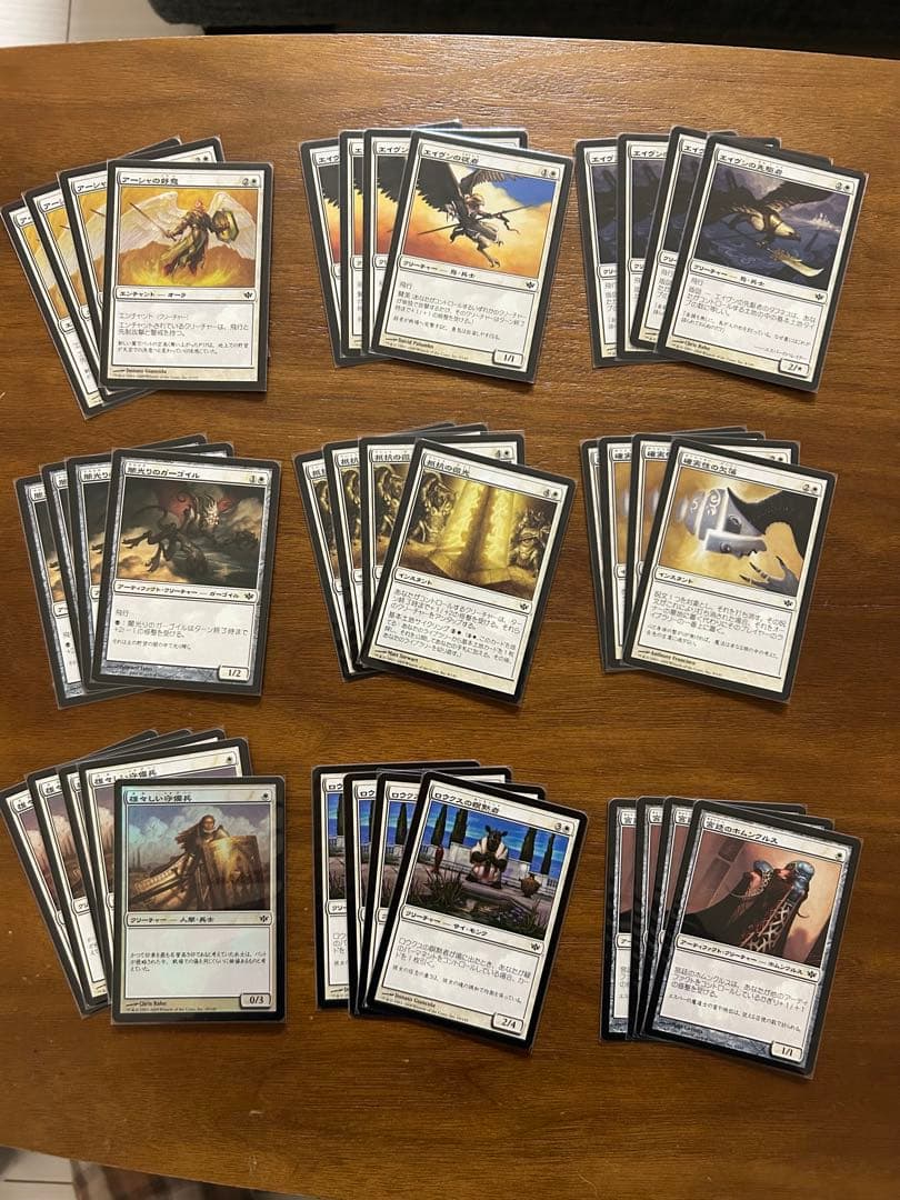 MTG コンフラックス　日本語版　776枚セット