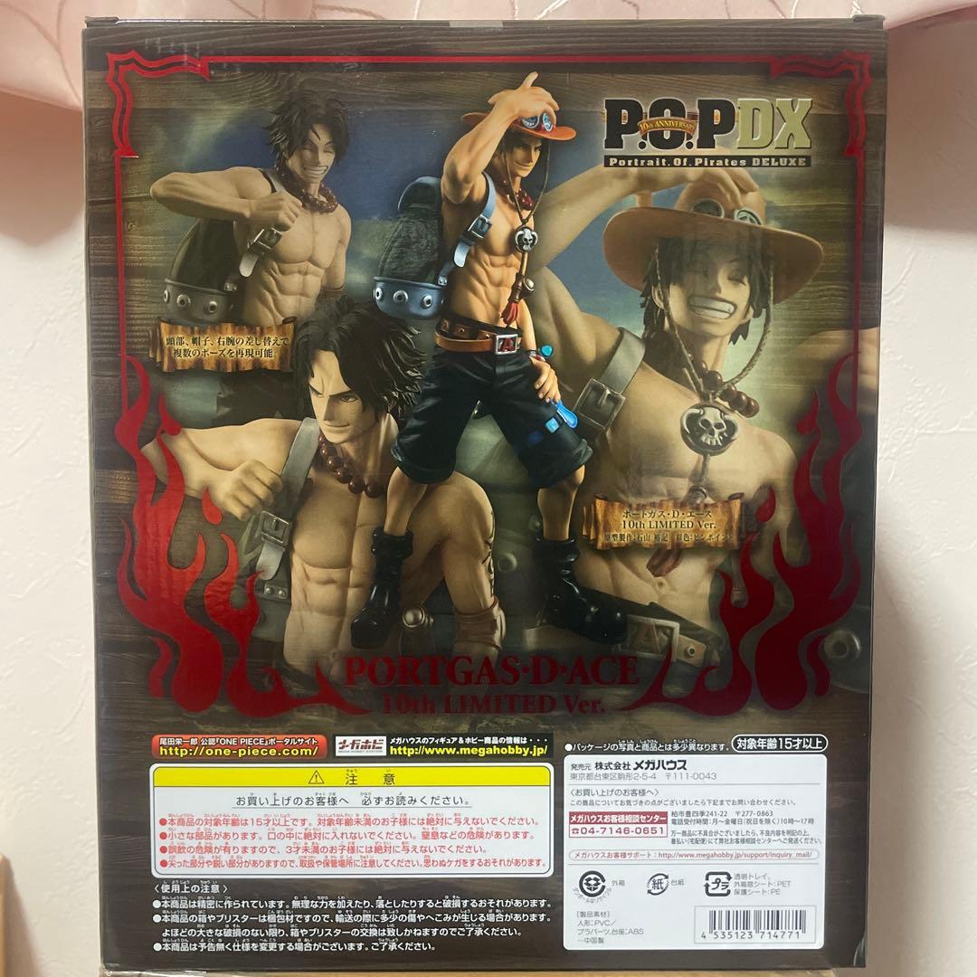 ワンピース　pop ポートガス・D・エース10th LIMITED Ver.
