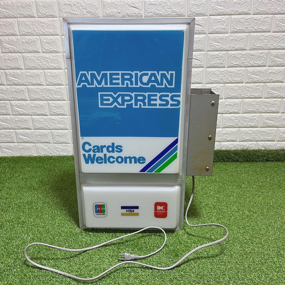 入手困難 平成レトロ アメリカンエキスプレス 看板照明 ライト アンティーク