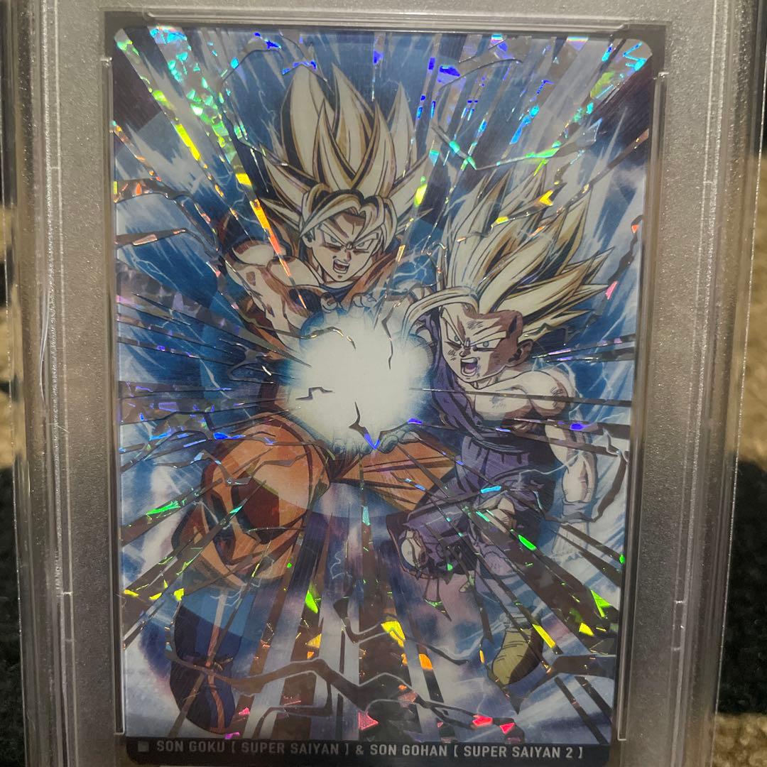 PSA10 ドラゴンボール イタジャガ 孫悟空 孫悟飯 原作絵 親子かめはめ