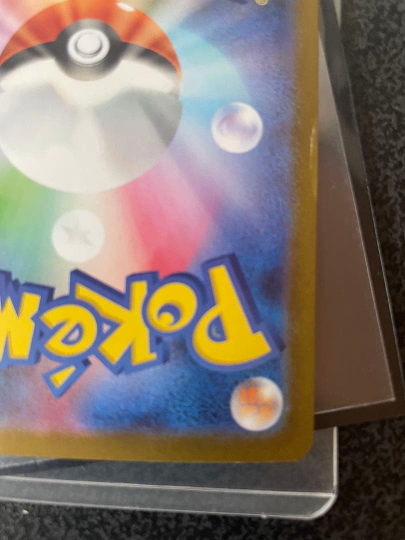 ポケモンカードゲーム ゼクロムex SAR 169/086 説明文必読 - メルカリ