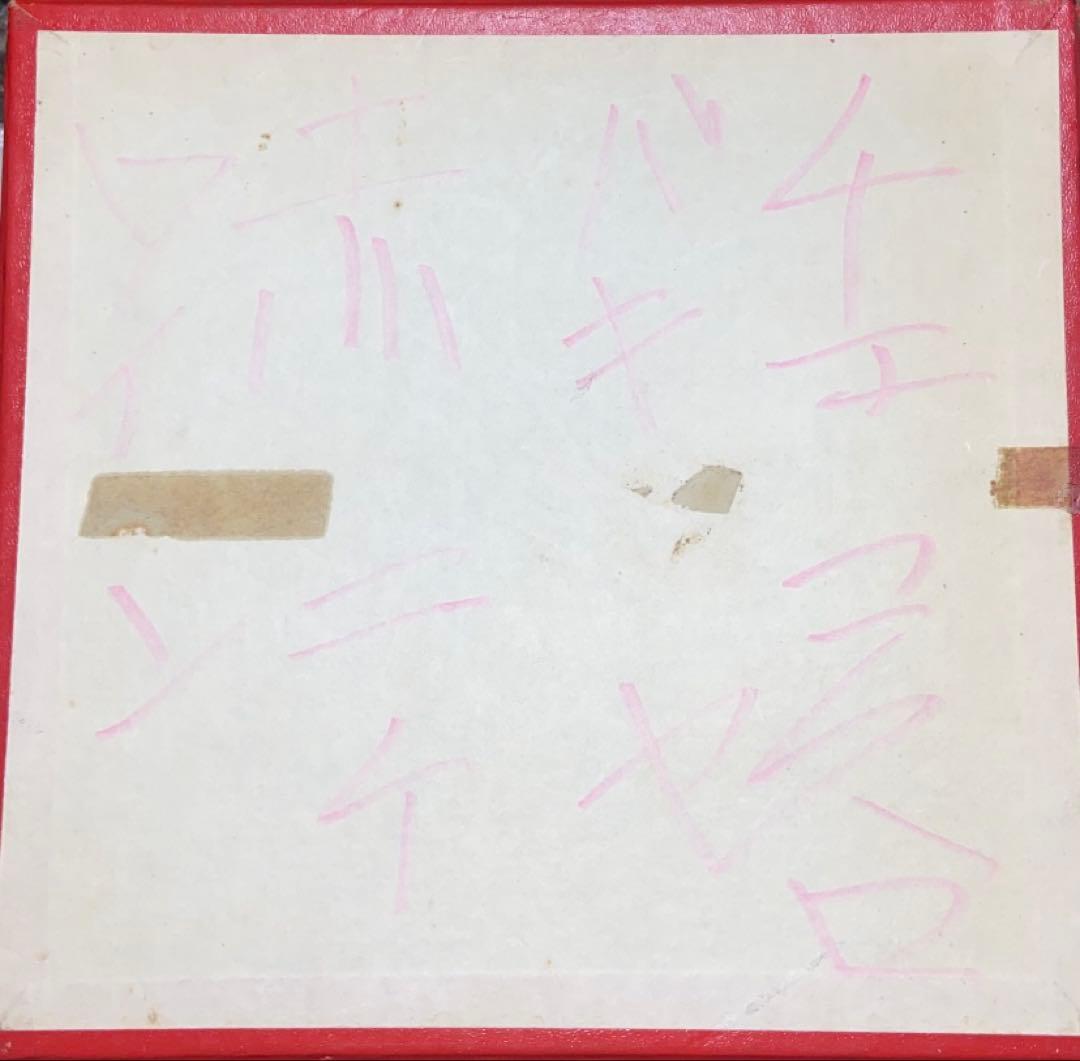 バカラ 《六芒星》ヘキサグラム スターカット　クリスタルボウル