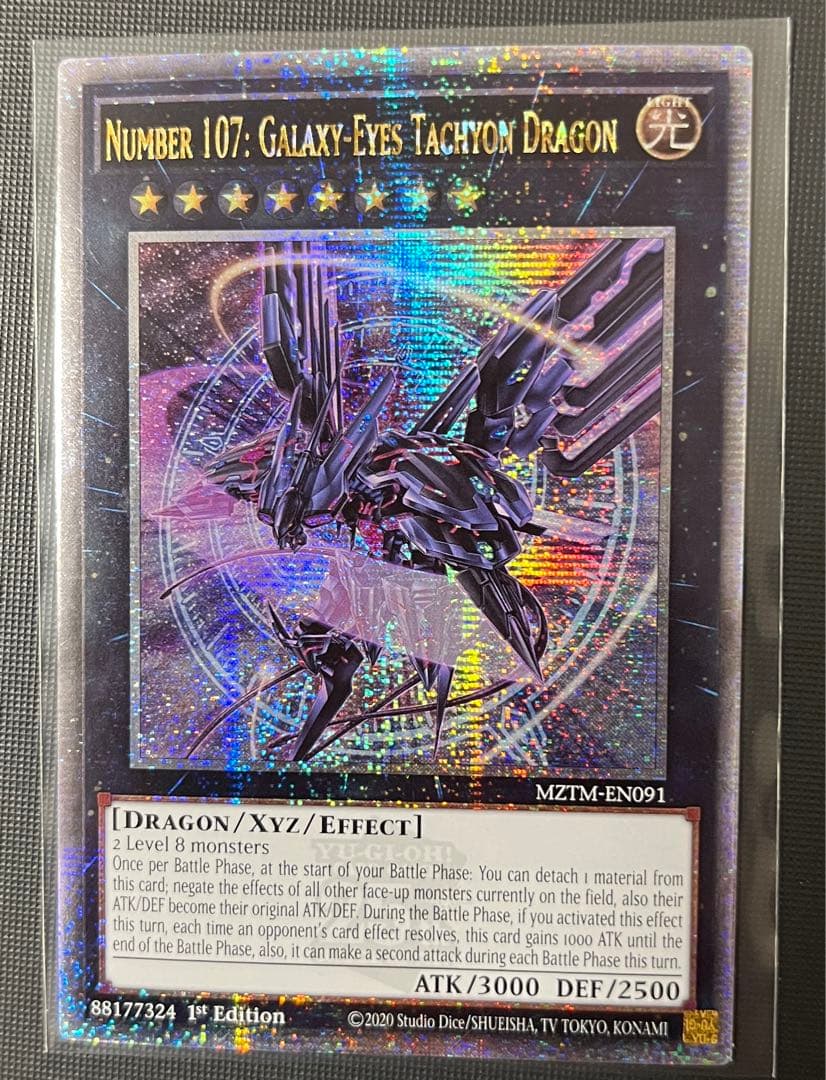 遊戯王 英語 EU No.107 銀河眼の時空竜 25th クオシク a - メルカリ