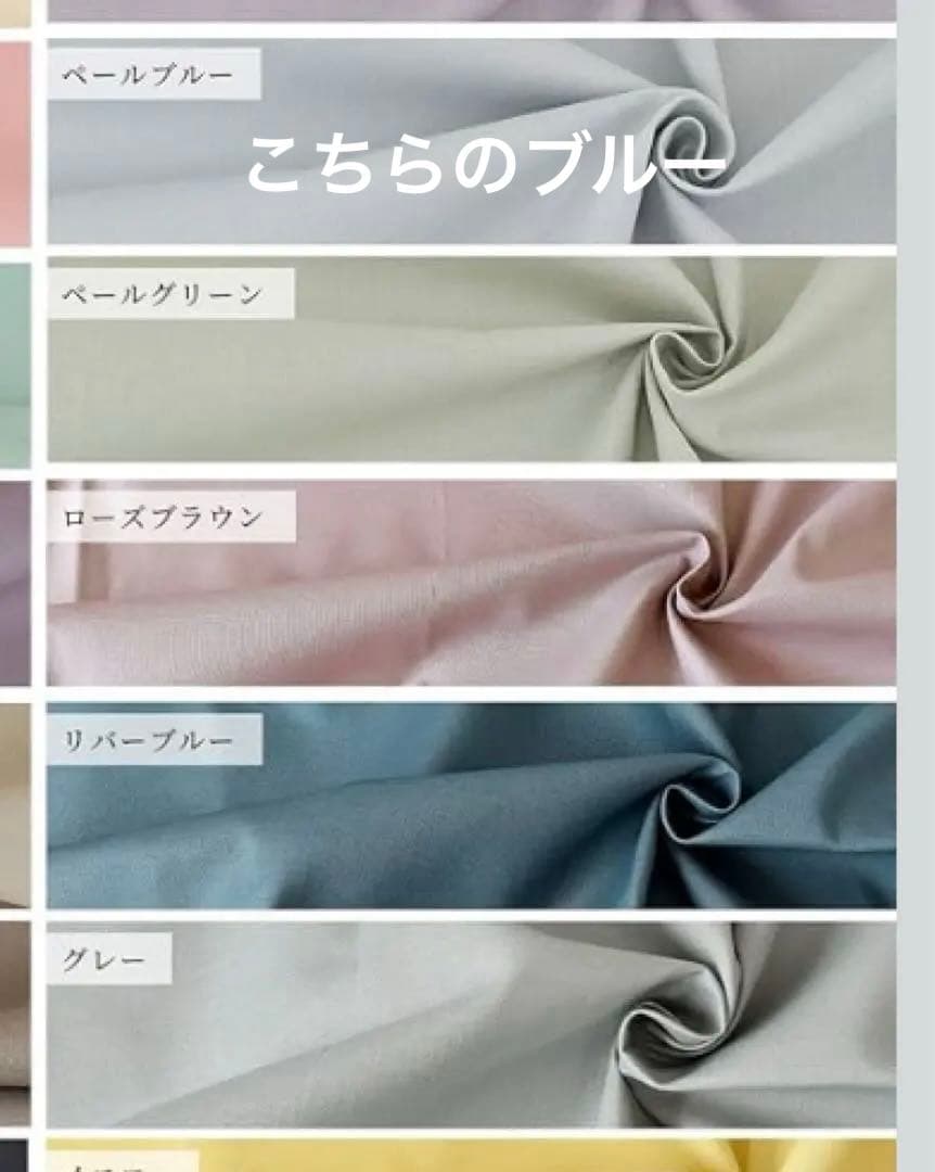 SAYUmamaさま　ヌビバッグオーダーご相談ページ