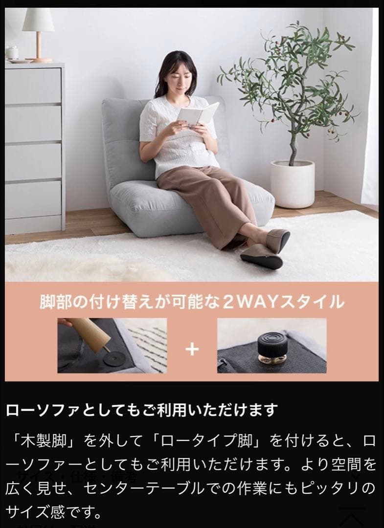 1/31まで★Moln モルン ソファ 1人掛けソファ