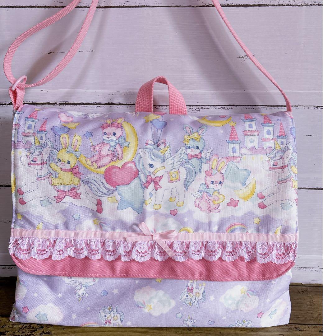 図書袋 絵本袋 ショルダーバッグ レッスンバッグ☆ユニコーン うさぎ