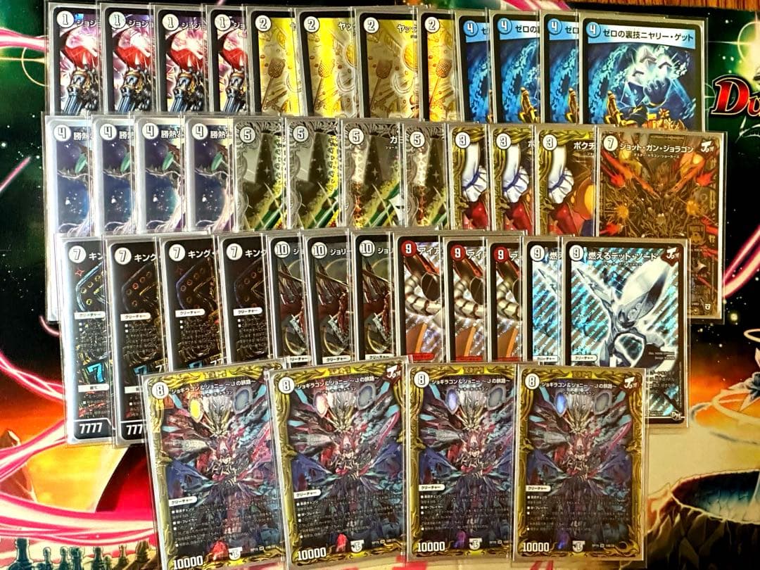 高レート旅路ジョーカーズ（調整パーツ付）