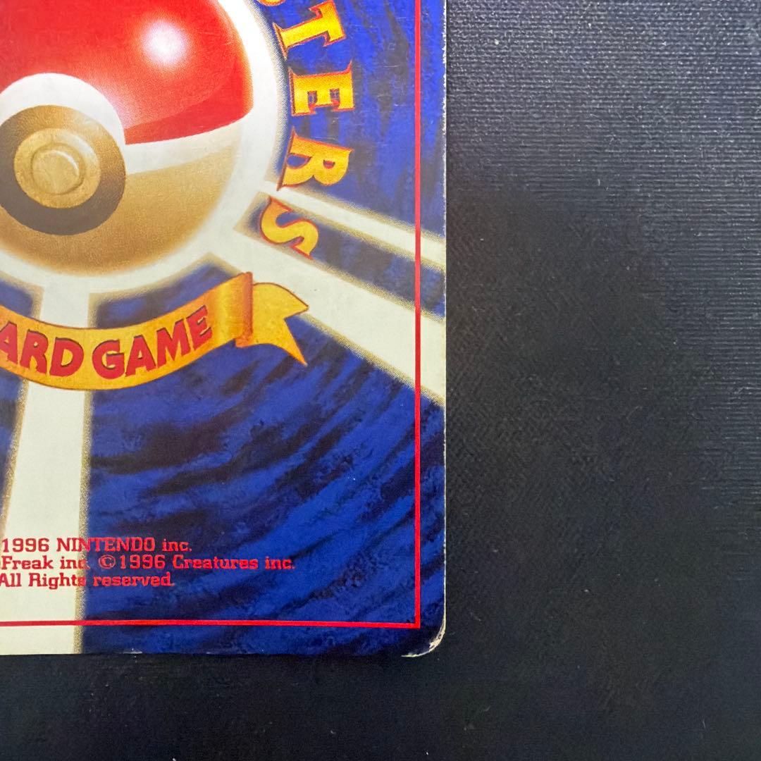 ブラッキー 旧裏 拡張パック第2弾 遺跡をこえて - メルカリ