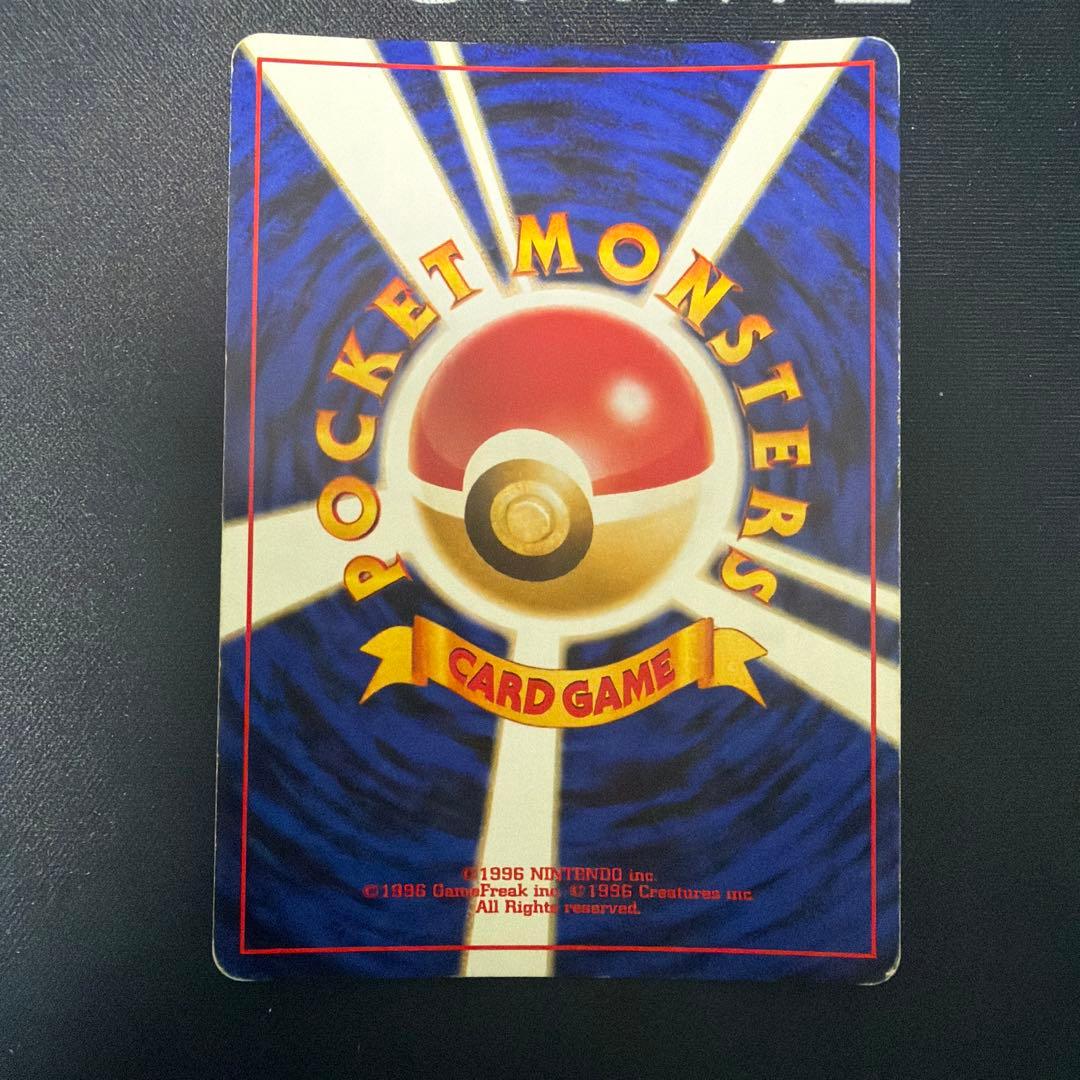 ブラッキー 旧裏 拡張パック第2弾 遺跡をこえて - メルカリ