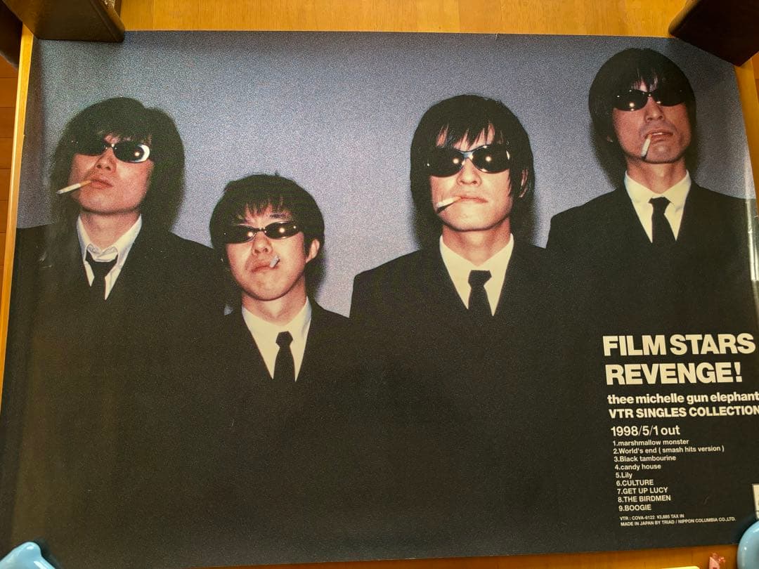 ミッシェル・ガン・エレファント　ポスター8枚セット