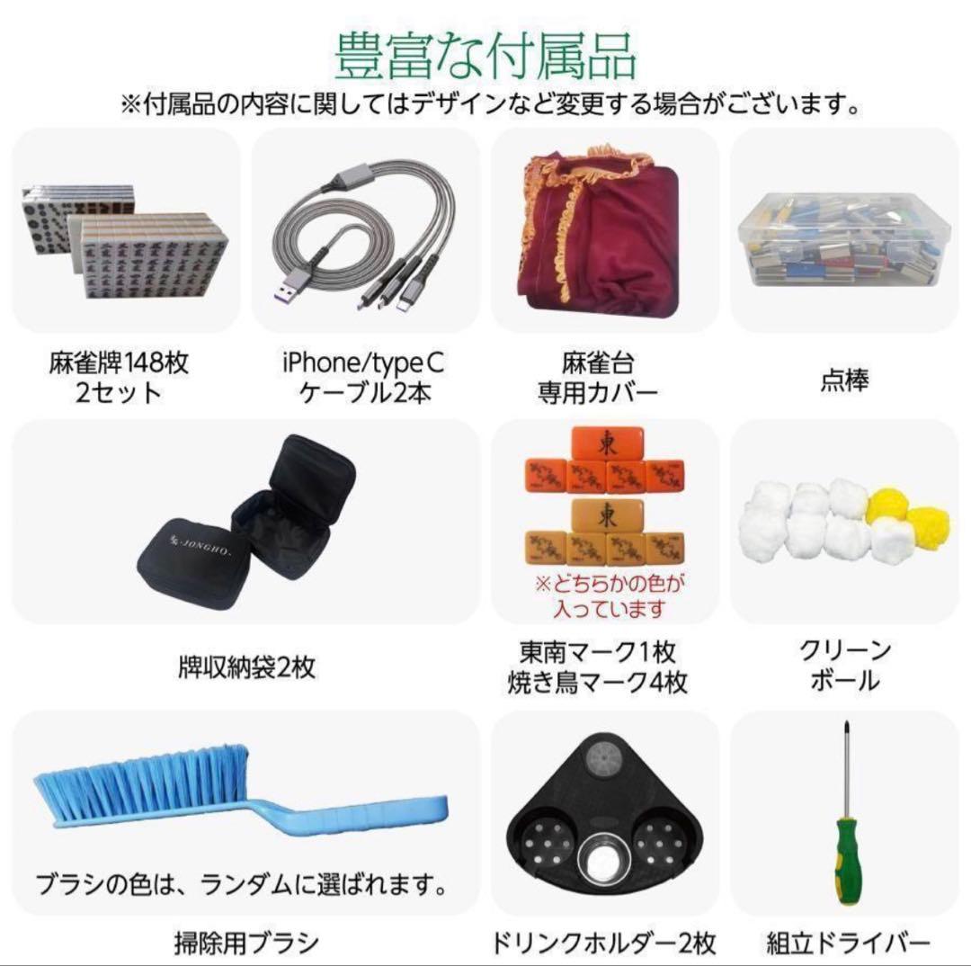 新品＊全自動麻雀卓 点数表示 麻雀卓 全自動 折りたたみ 点棒計算表示　アルミ脚