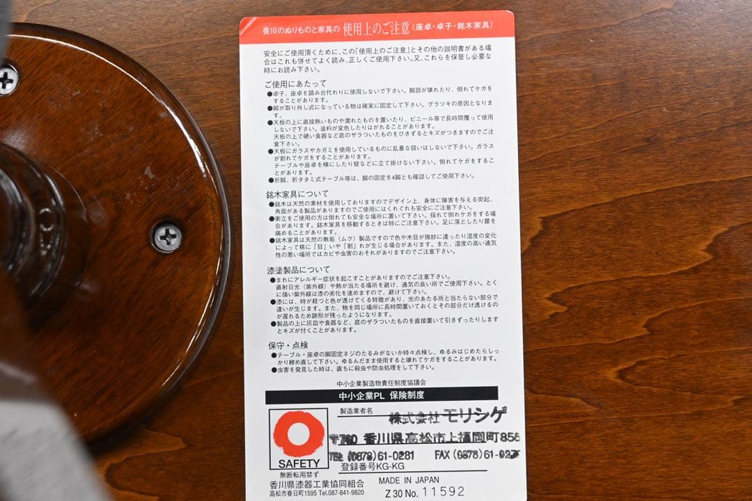 【極美品】 森繁 モリシゲ サイドテーブル フローラ カフェテーブル