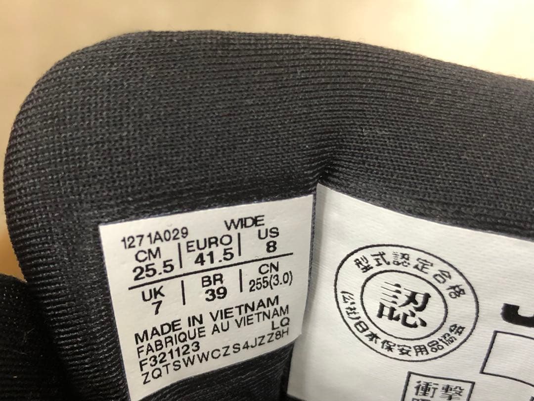 ASICS CP 安全靴 25.5cm グレー/ホワイト