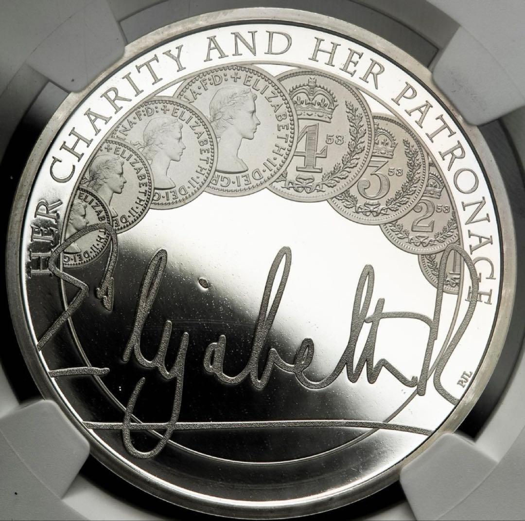 TOP POP❗️エリザベス女王Charity&Patronage5ポンド銀硬貨