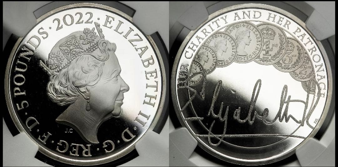TOP POP❗️エリザベス女王Charity&Patronage5ポンド銀硬貨