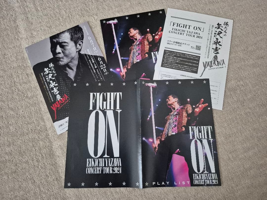 矢沢永吉2024ツアー FIGHT ON プレイリストコンサートパンフレット2部