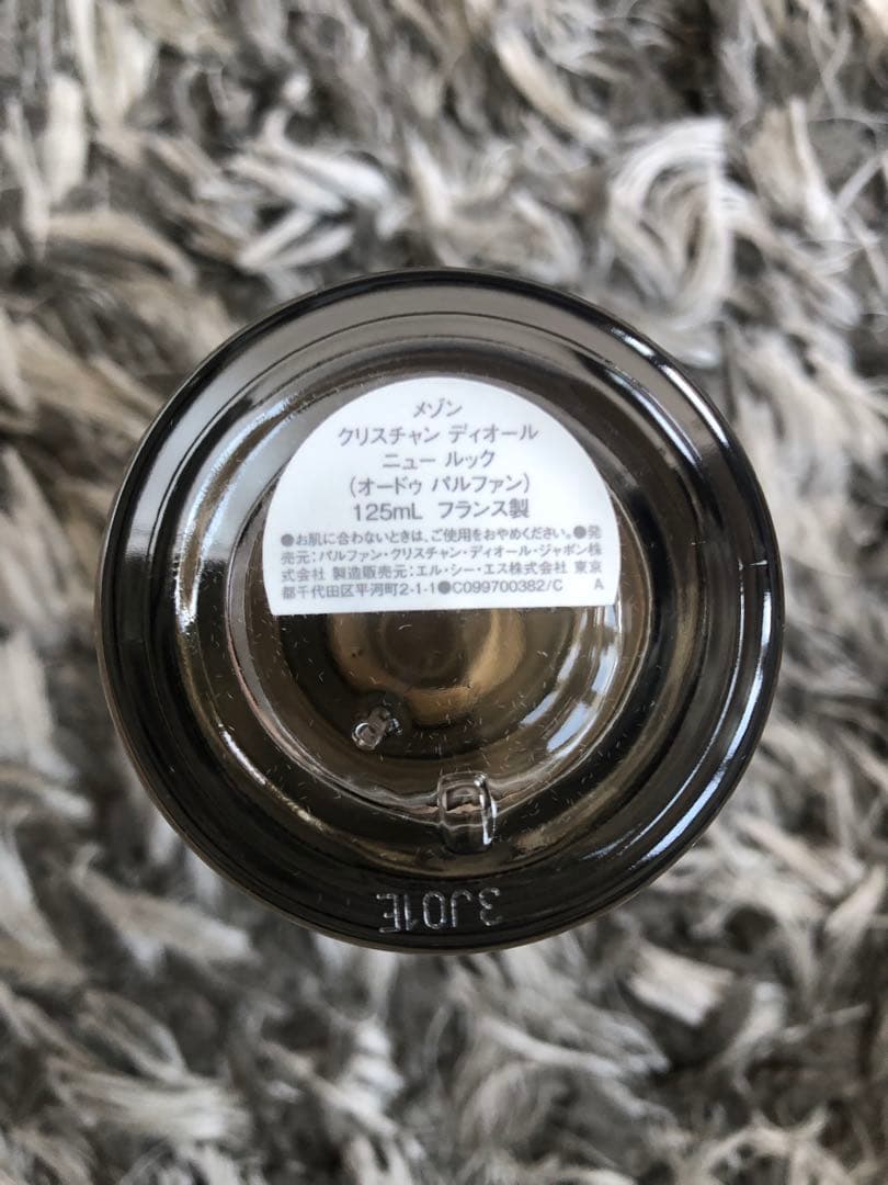 再値下　DIOR Newlook ディオール 香水