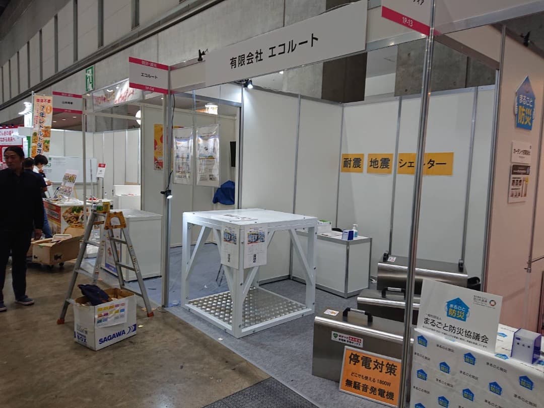 耐荷重75トン地震・耐震シェルター　タイプ1 　収容人数最大4人　防災