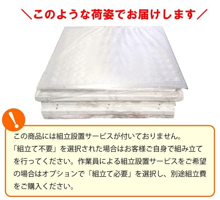 耐荷重75トン地震・耐震シェルター　タイプ1 　収容人数最大4人　防災