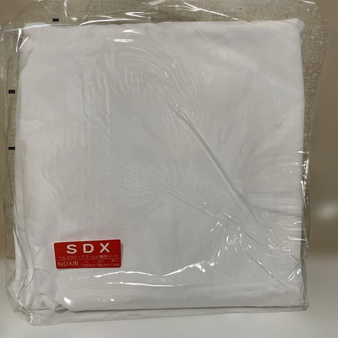 ヘルスウェーブゴールド専用ドシーツ（日本直販総本社）