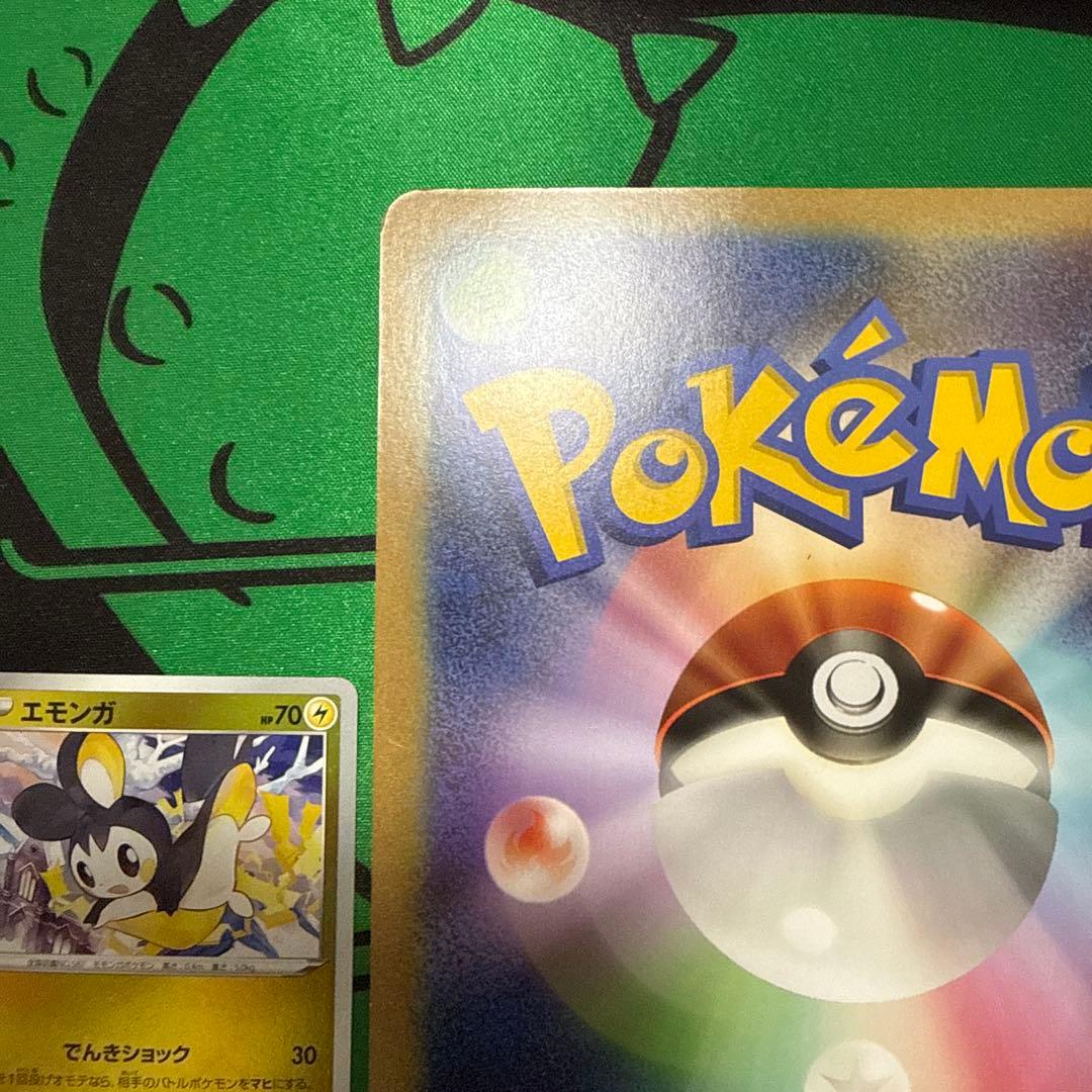 ピカチュウ ジャンボカード おたんじょうび BW-P プロモ 2010 - メルカリ