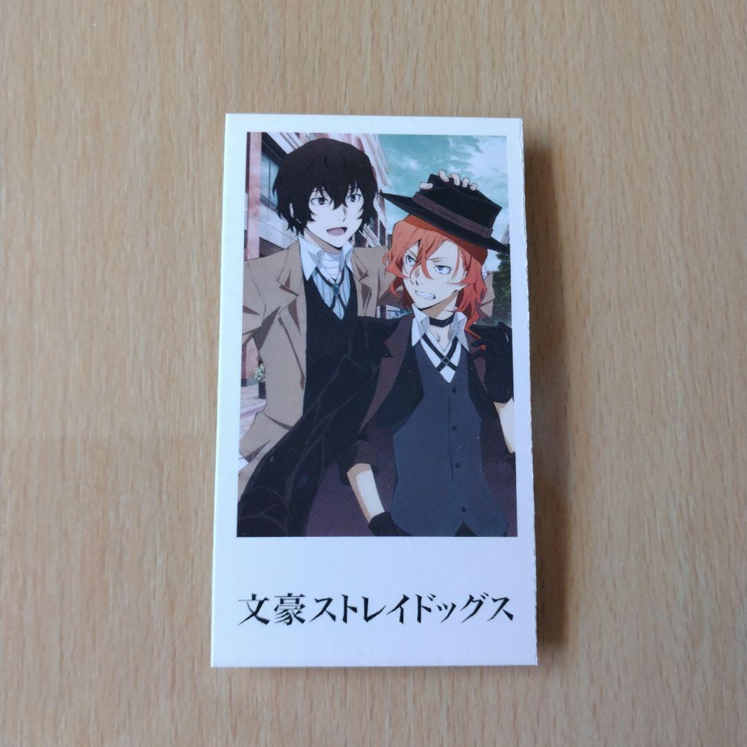 文豪ストレイドッグス 旧双黒 中原中也 太宰治 まとめ売り - メルカリ