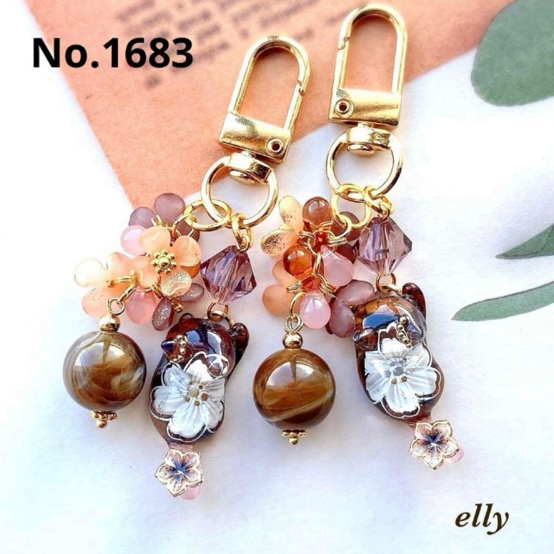 hana様】1682.天然石 シトリン 和柄 じゃれ猫 レジン キーホルダー