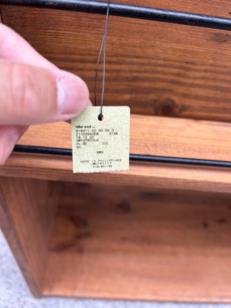 glue 　niko and ニコアンド　本棚　マガジンラック