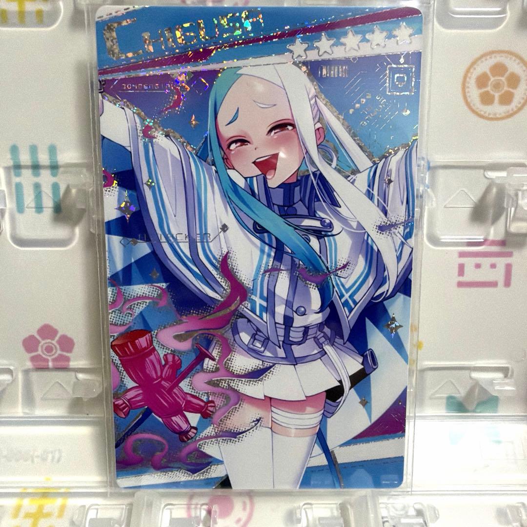 チグサ ボンバーガール カードコネクト レア - メルカリ