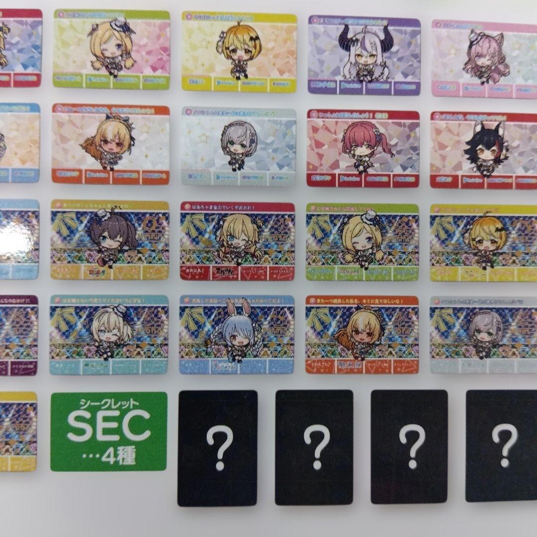 ホロライブ カードダス Vol.3 【４BOX】