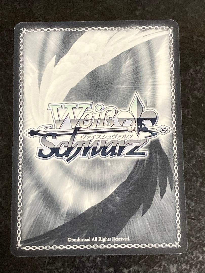 ヴァイス　喜色満面　シュナ SP