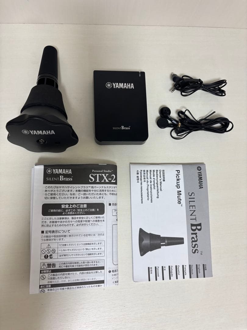 Yamaha Silent Brass SB7X トランペットミュート - メルカリ