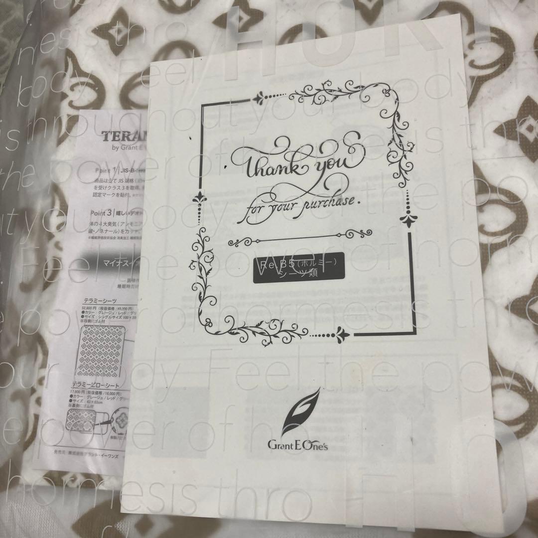 Grant E Ones シングルフラットシーツ グレー