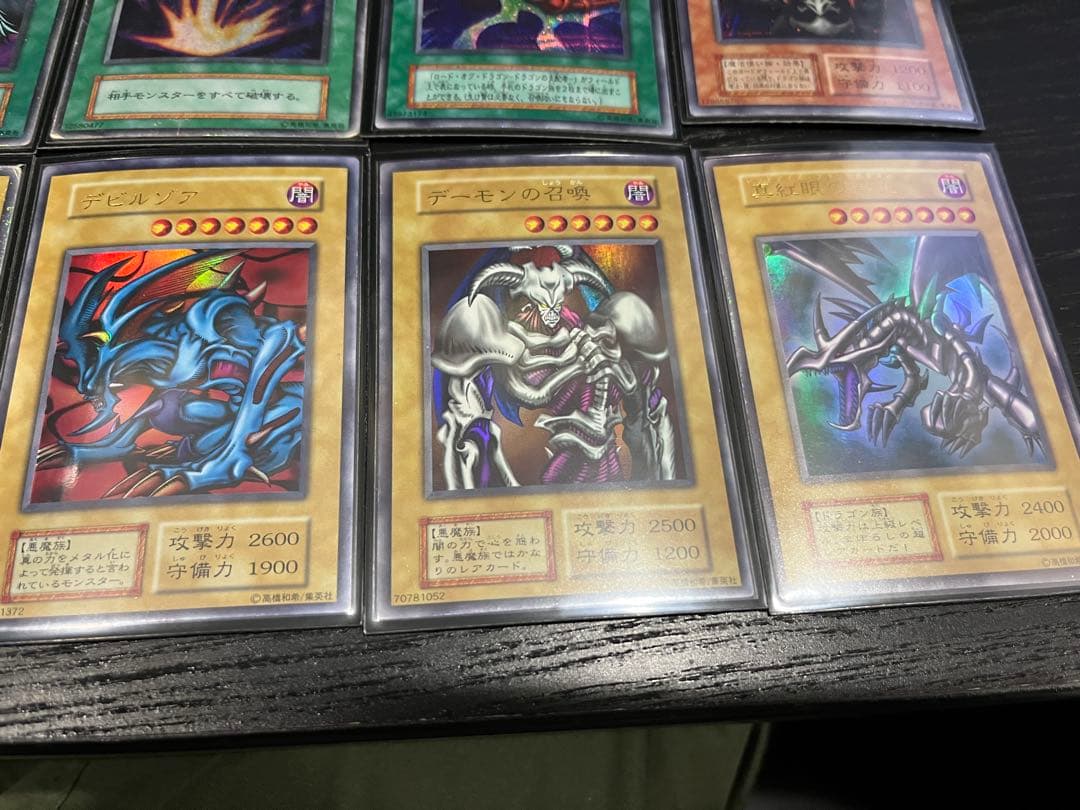 遊戯王カード 初期 ウルトラ シク まとめ売り 真紅眼の黒竜 デーモンの召喚