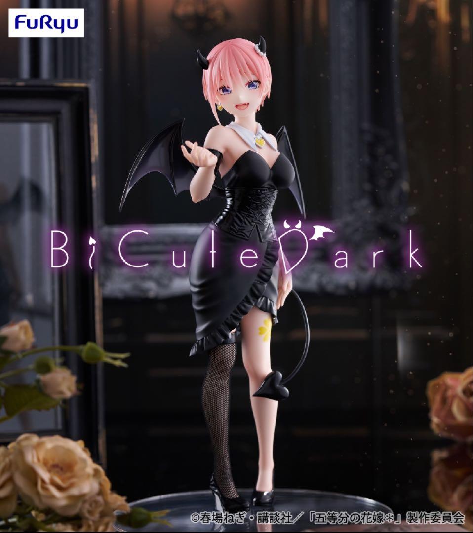 [新品未開封]BiCute Dark 五等分の花嫁5体コンプセット