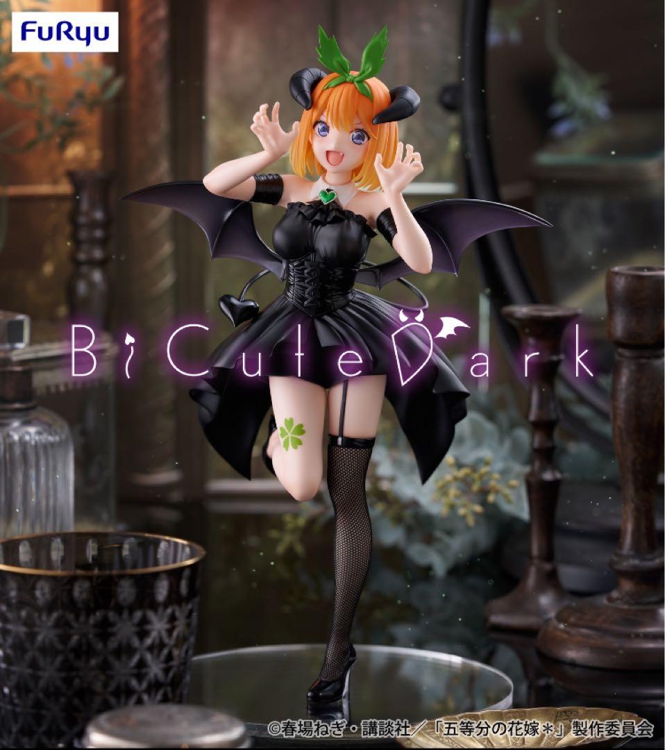 [新品未開封]BiCute Dark 五等分の花嫁5体コンプセット