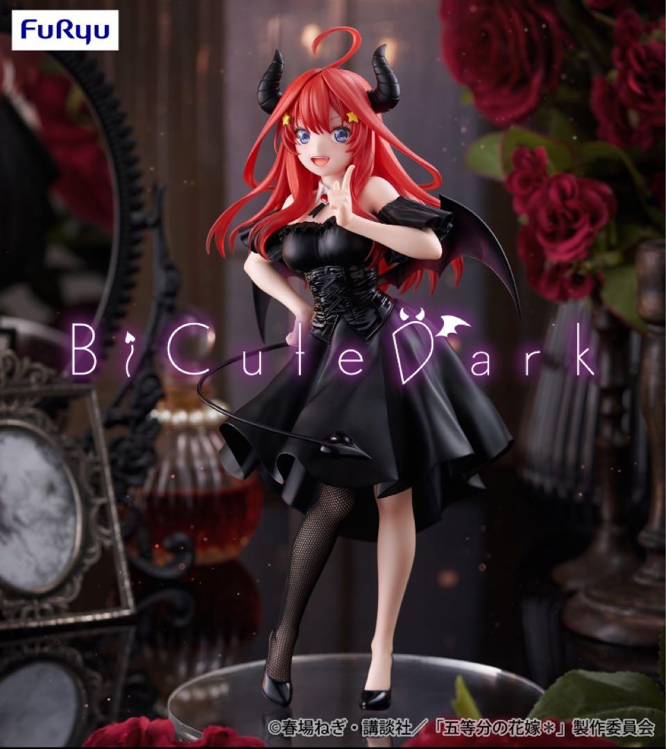 [新品未開封]BiCute Dark 五等分の花嫁5体コンプセット