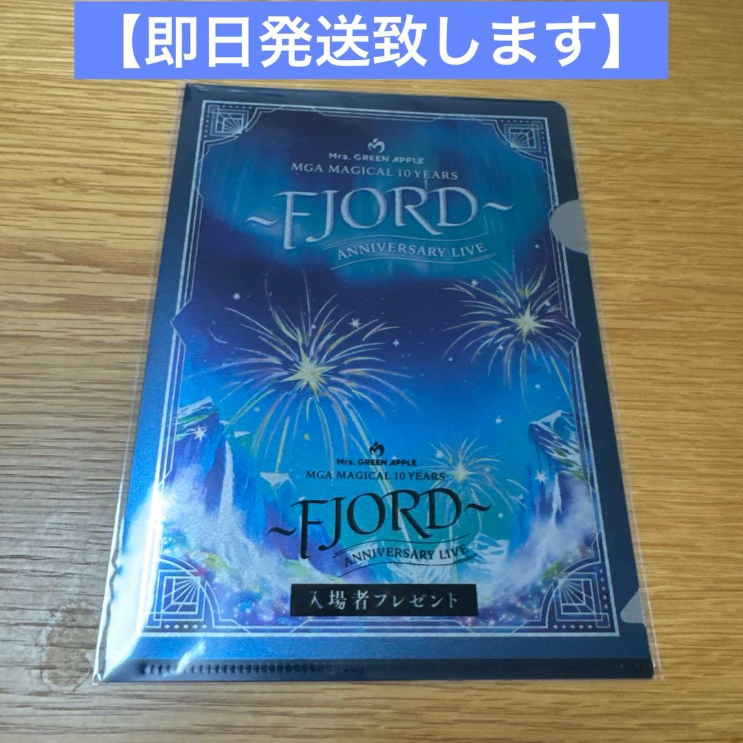 Mrs.GREEN APPLEミセスグリーンアップルFJORDフィヨルドファイル