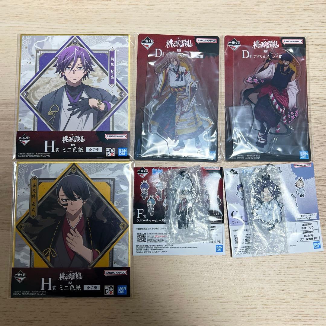 桃源暗鬼】一番くじ 無陀野無人 ラストワン賞＋6点セット - メルカリ