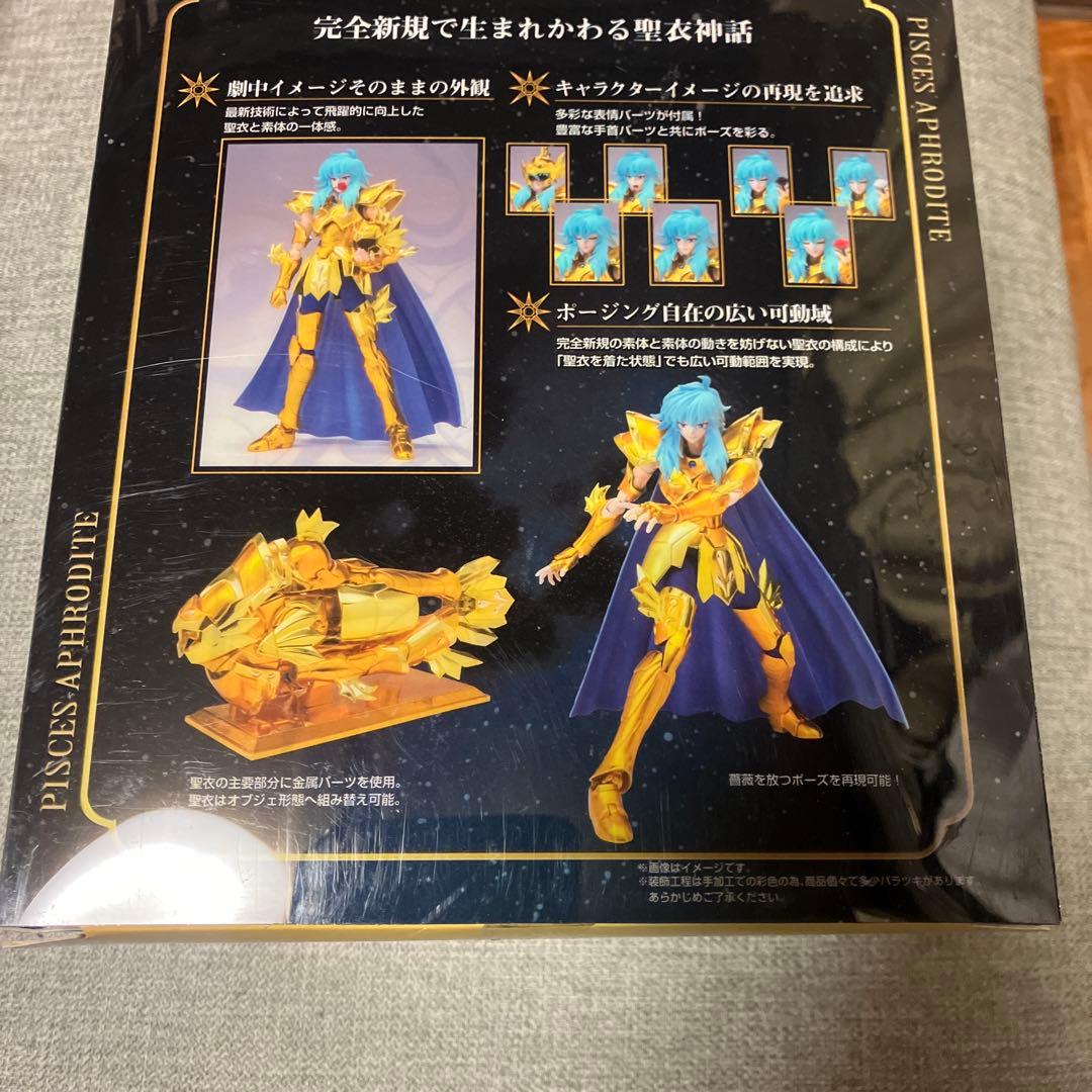 聖闘士聖衣神話ex ピスケス　アフロディーテ