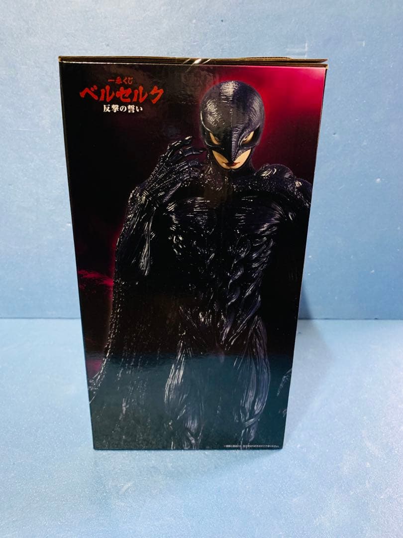 【新品未開封】ベルセルク一番くじ C賞フェムトフィギュアMASTERLISE